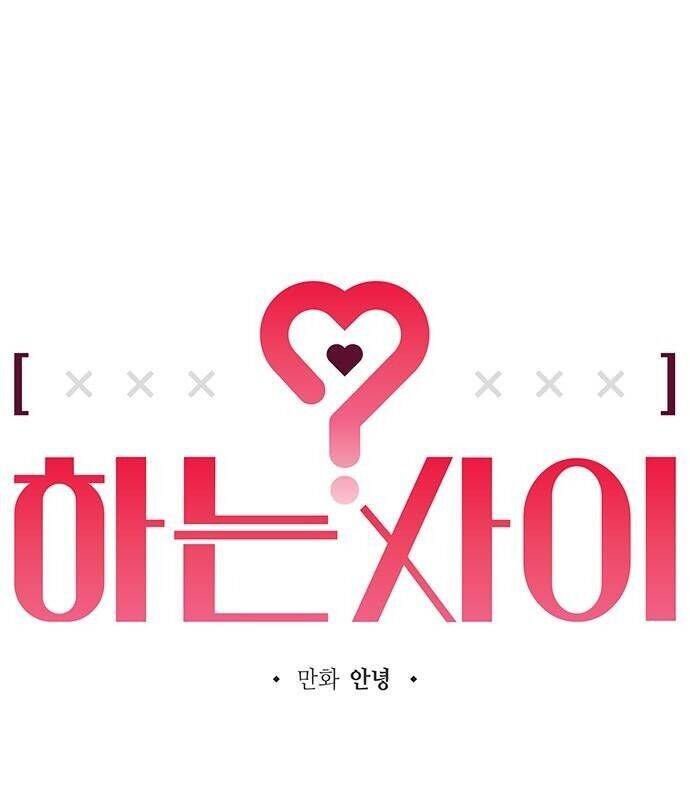 Mối Quan Hệ Đặc Biệt Chapter  11 - 18