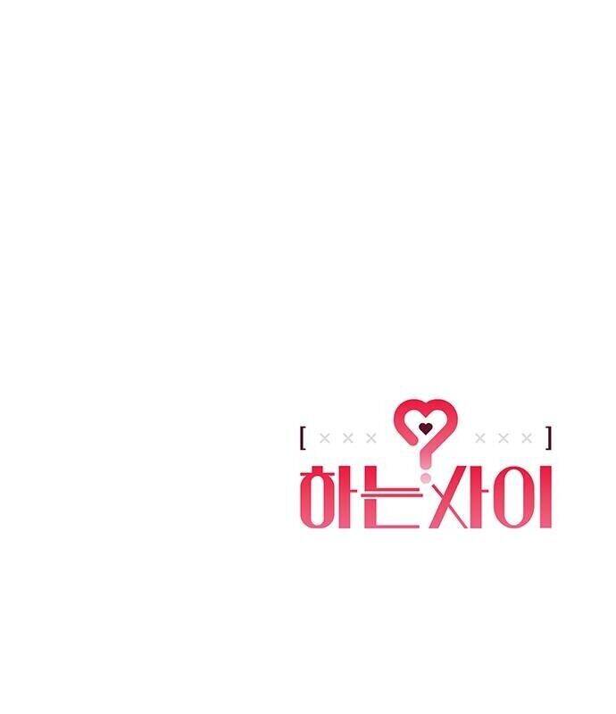 Mối Quan Hệ Đặc Biệt Chapter  11 - 100