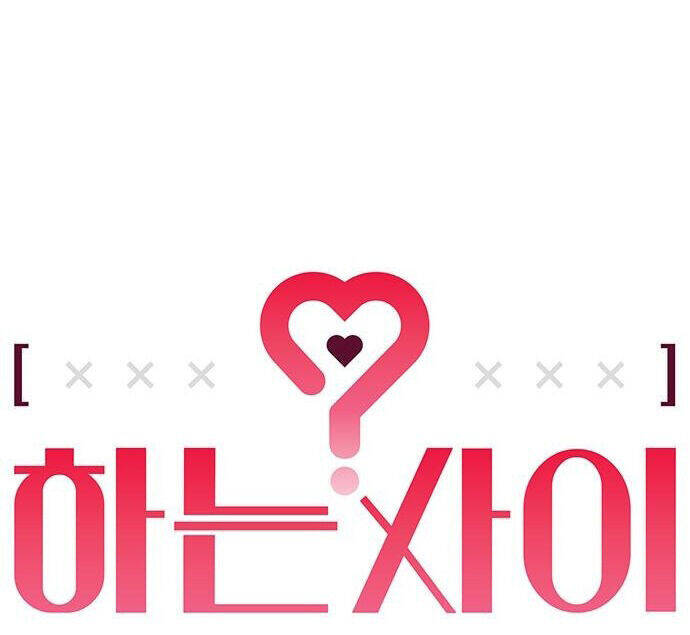 Mối Quan Hệ Đặc Biệt Chapter 12 - 35