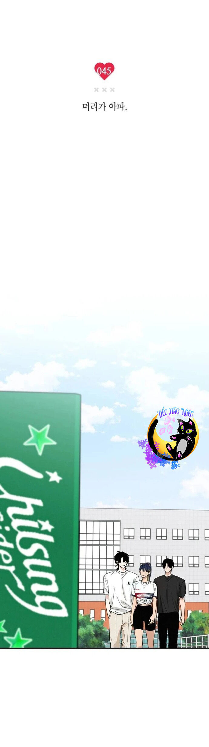 Mối Quan Hệ Đặc Biệt Chapter 45 - 11