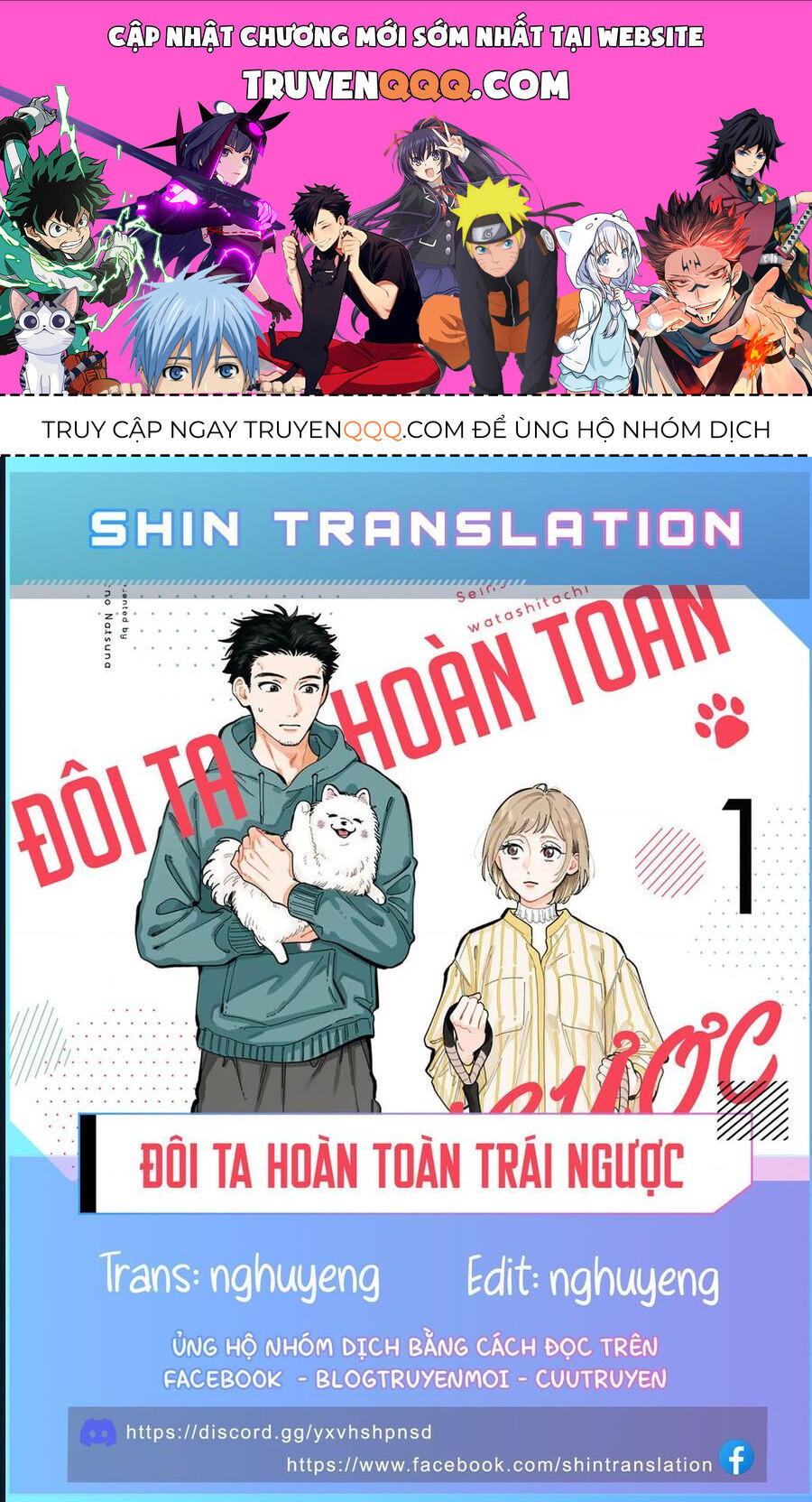 Đôi Ta Hoàn Toàn Trái Ngược Chapter 15.5 - 1