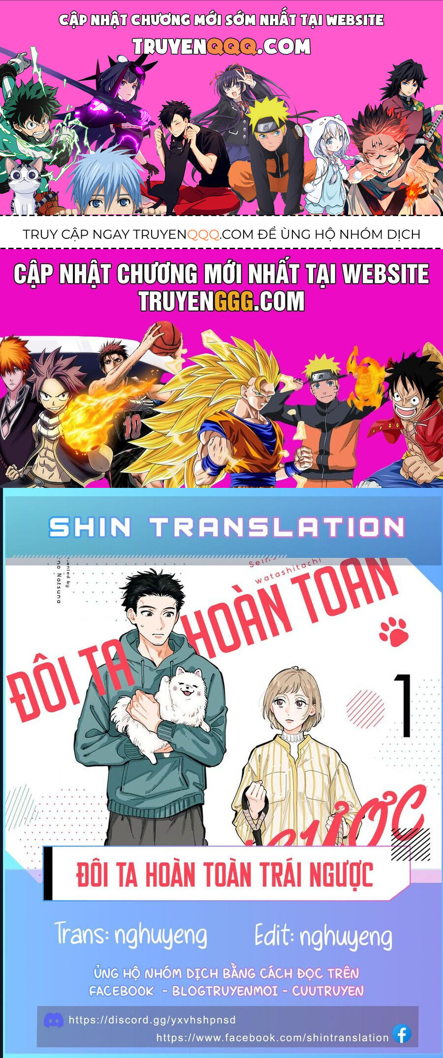 Đôi Ta Hoàn Toàn Trái Ngược Chapter 25.5 - 1