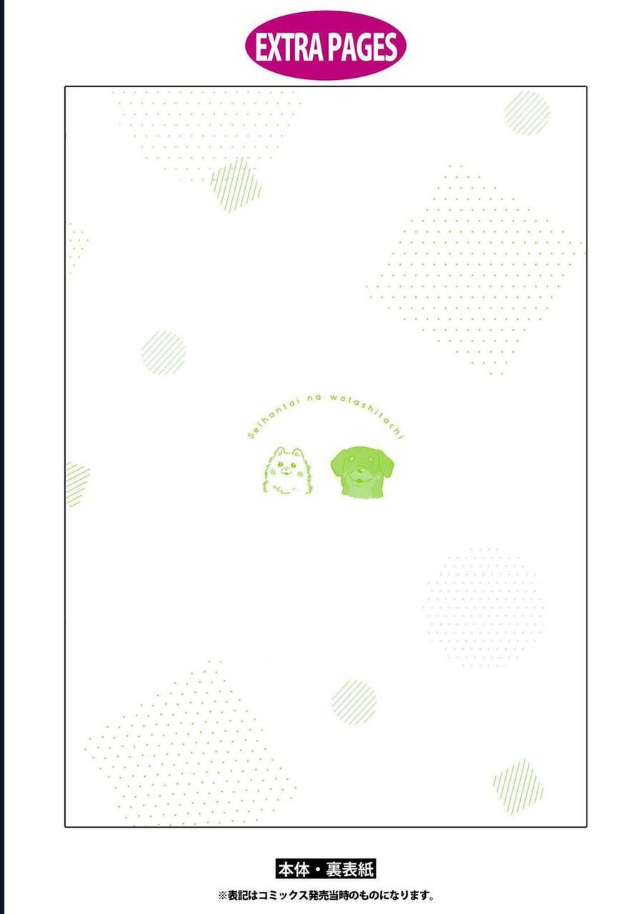 Đôi Ta Hoàn Toàn Trái Ngược Chapter 37.5 - 8