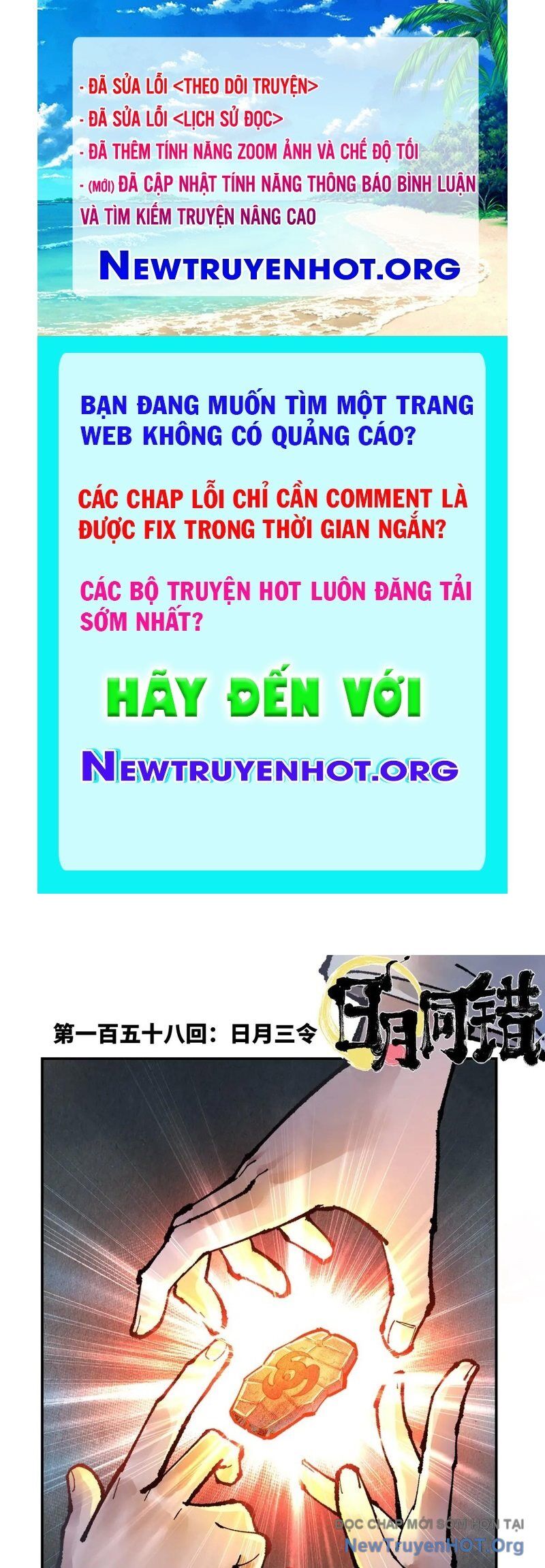 Nhật Nguyệt Đồng Thác Chapter 283 - 1