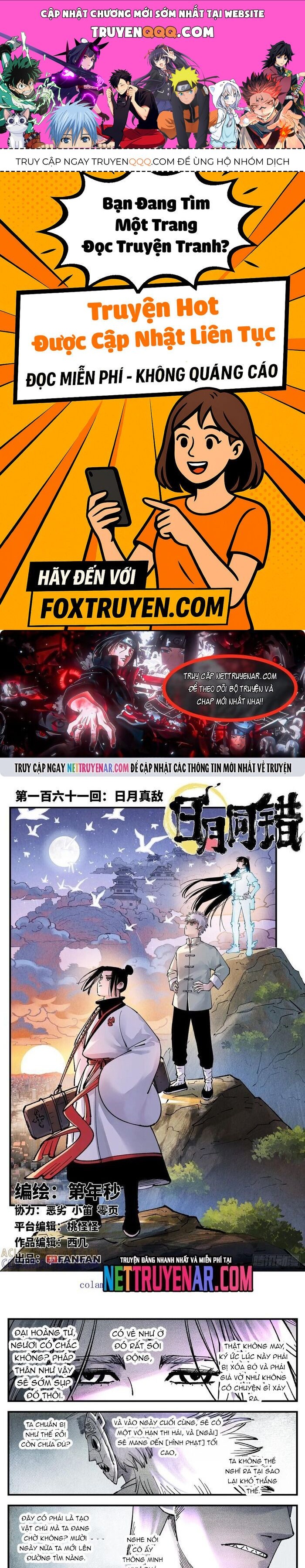 Nhật Nguyệt Đồng Thác Chapter 287 - 1