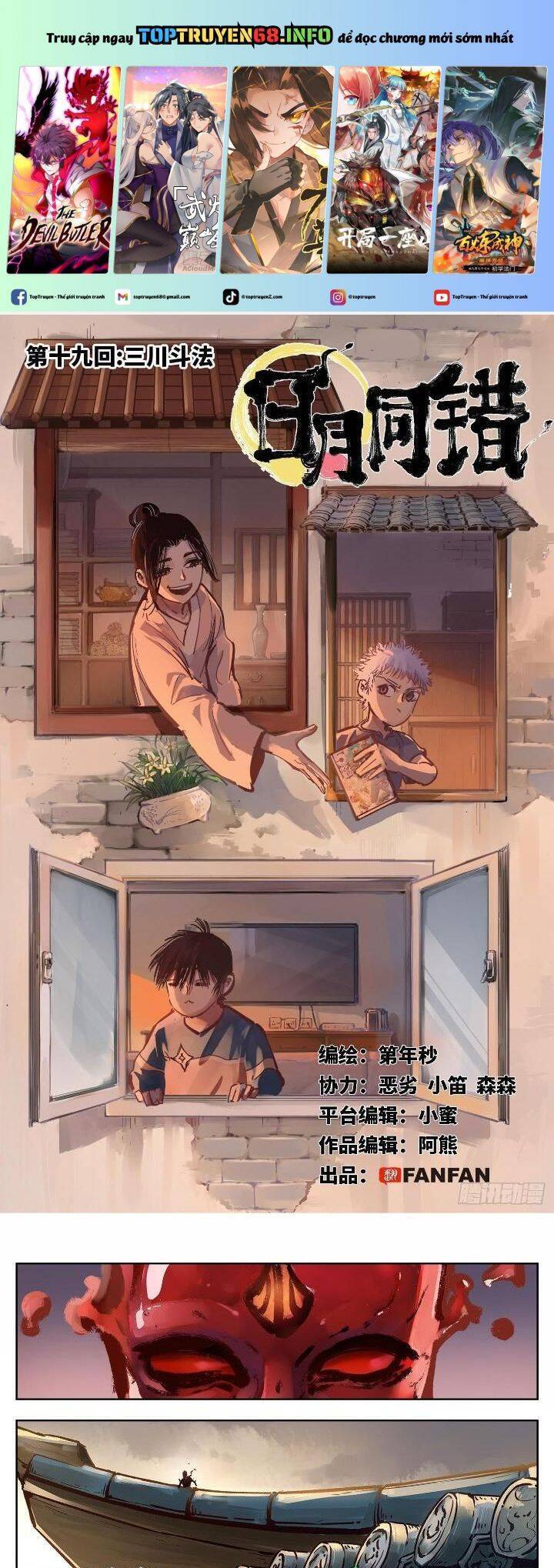 Nhật Nguyệt Đồng Thác Chapter 38 - 2