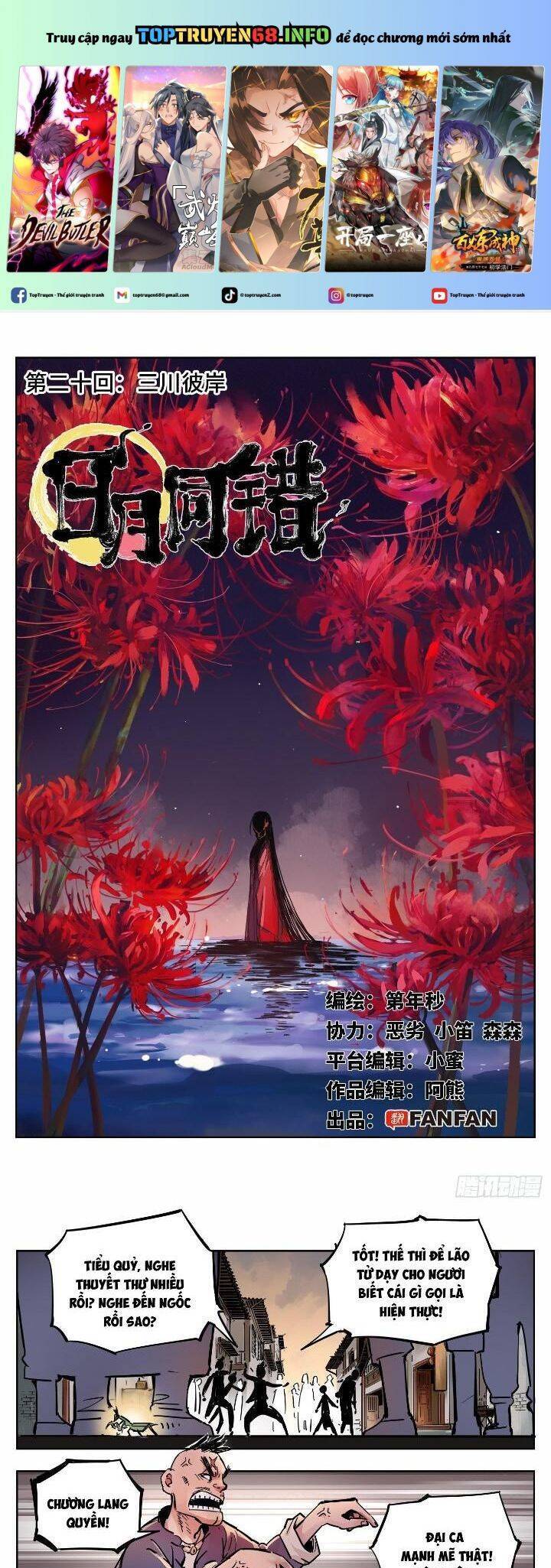 Nhật Nguyệt Đồng Thác Chapter 40 - 2