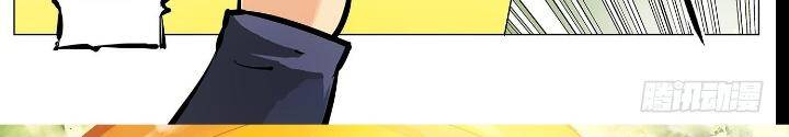 Nhật Nguyệt Đồng Thác Chapter 7 - 9