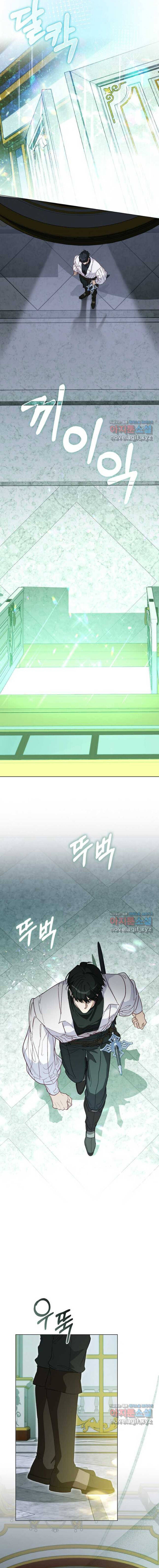 Bị Giam Cầm Với Nam Chính Trong Trò Chơi Kinh Dị Chapter 27 - 6