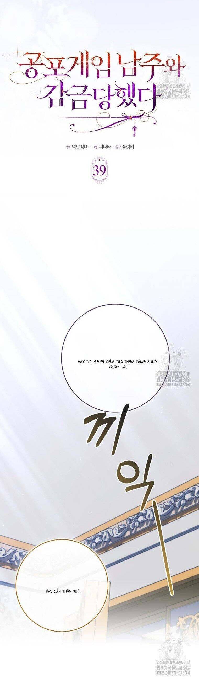 Bị Giam Cầm Với Nam Chính Trong Trò Chơi Kinh Dị Chapter 39 - 18