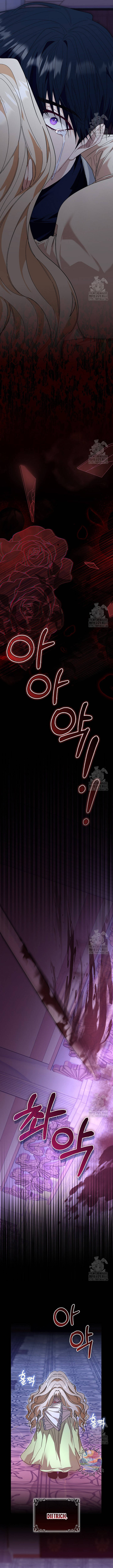 Bị Giam Cầm Với Nam Chính Trong Trò Chơi Kinh Dị Chapter 52 - 15