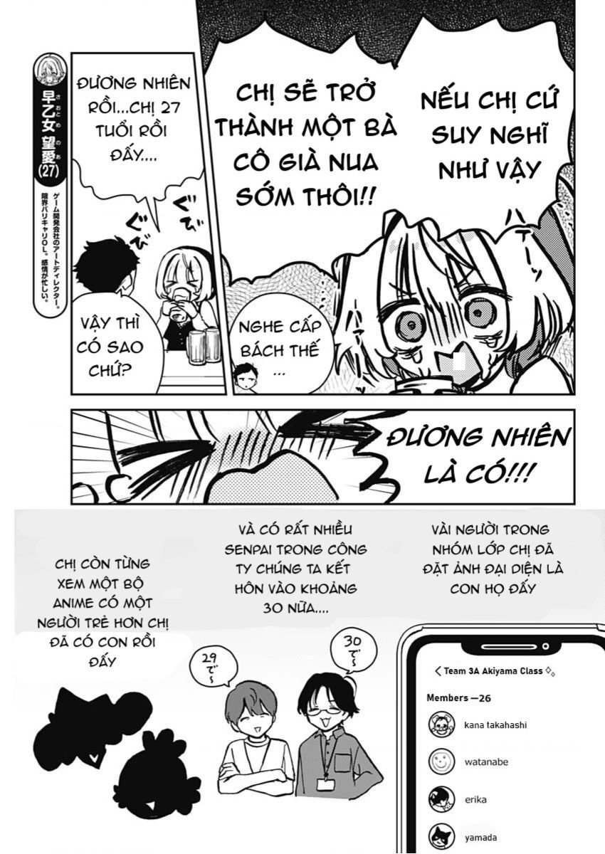 Noa-senpai wa Tomodachi. Chapter 12 - 8