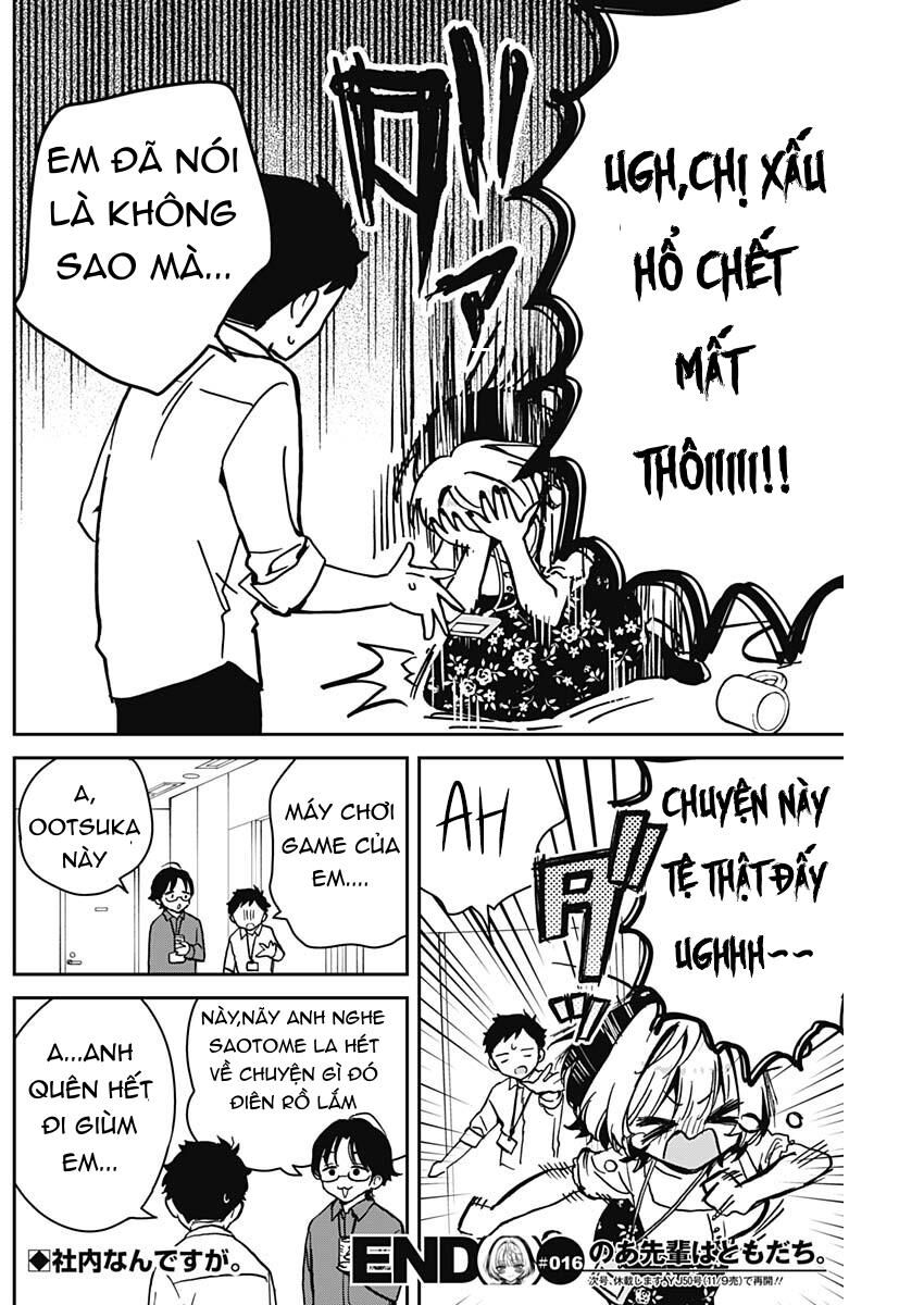 Noa-senpai wa Tomodachi. Chapter 16 - 19