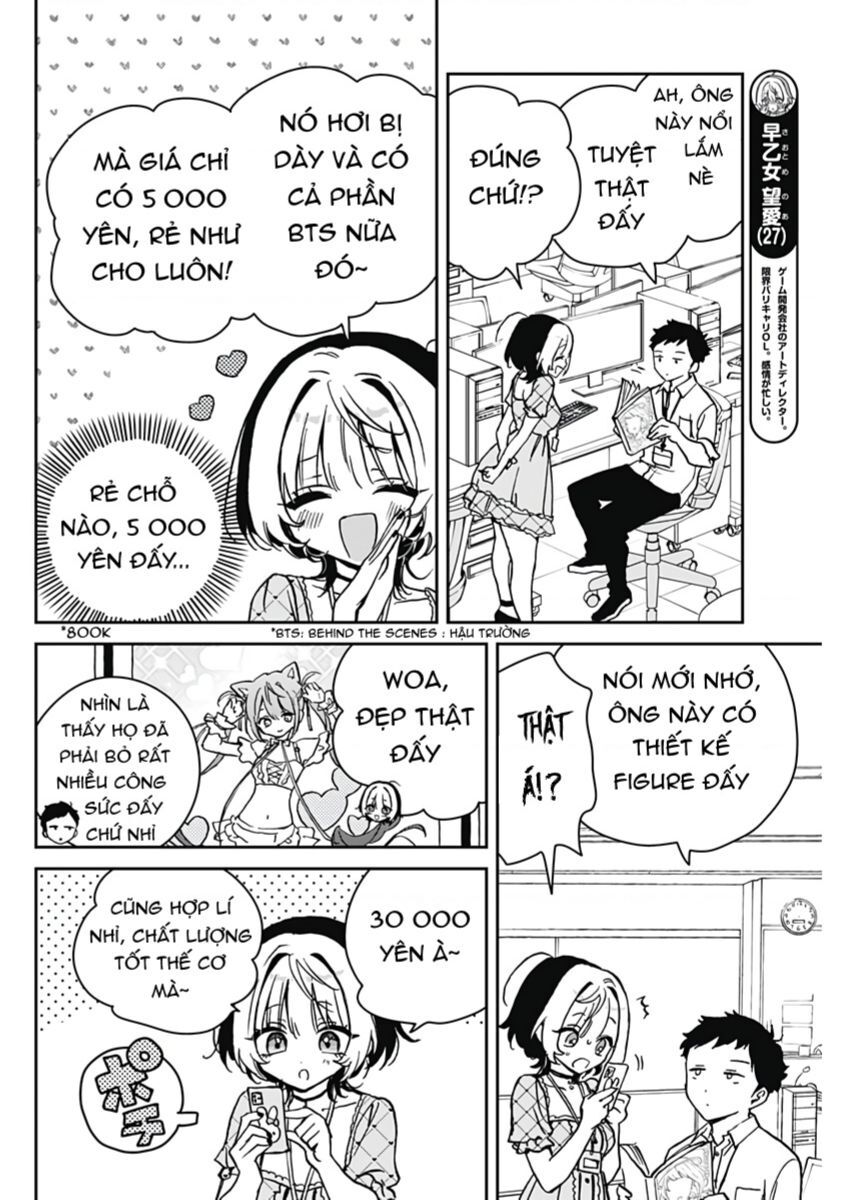 Noa-senpai wa Tomodachi. Chapter 22 - 5