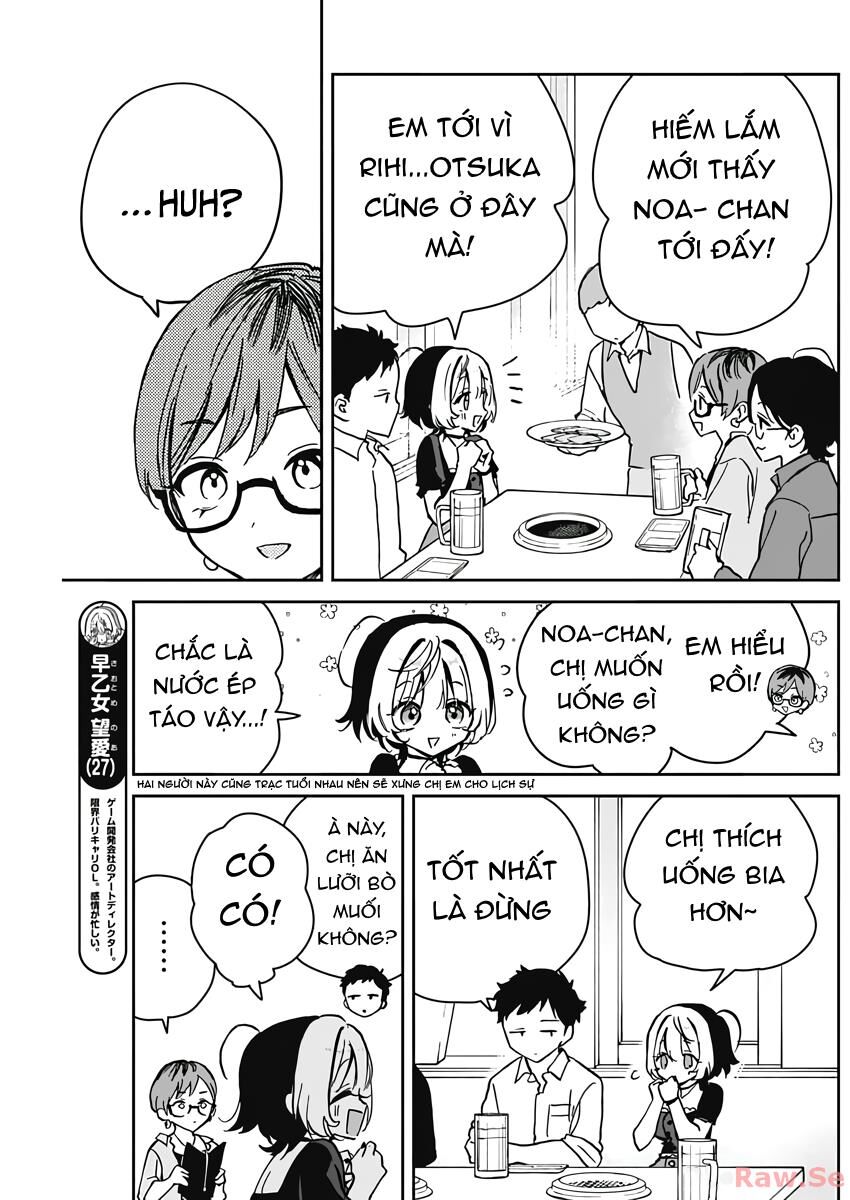 Noa-senpai wa Tomodachi. Chapter 23 - 11