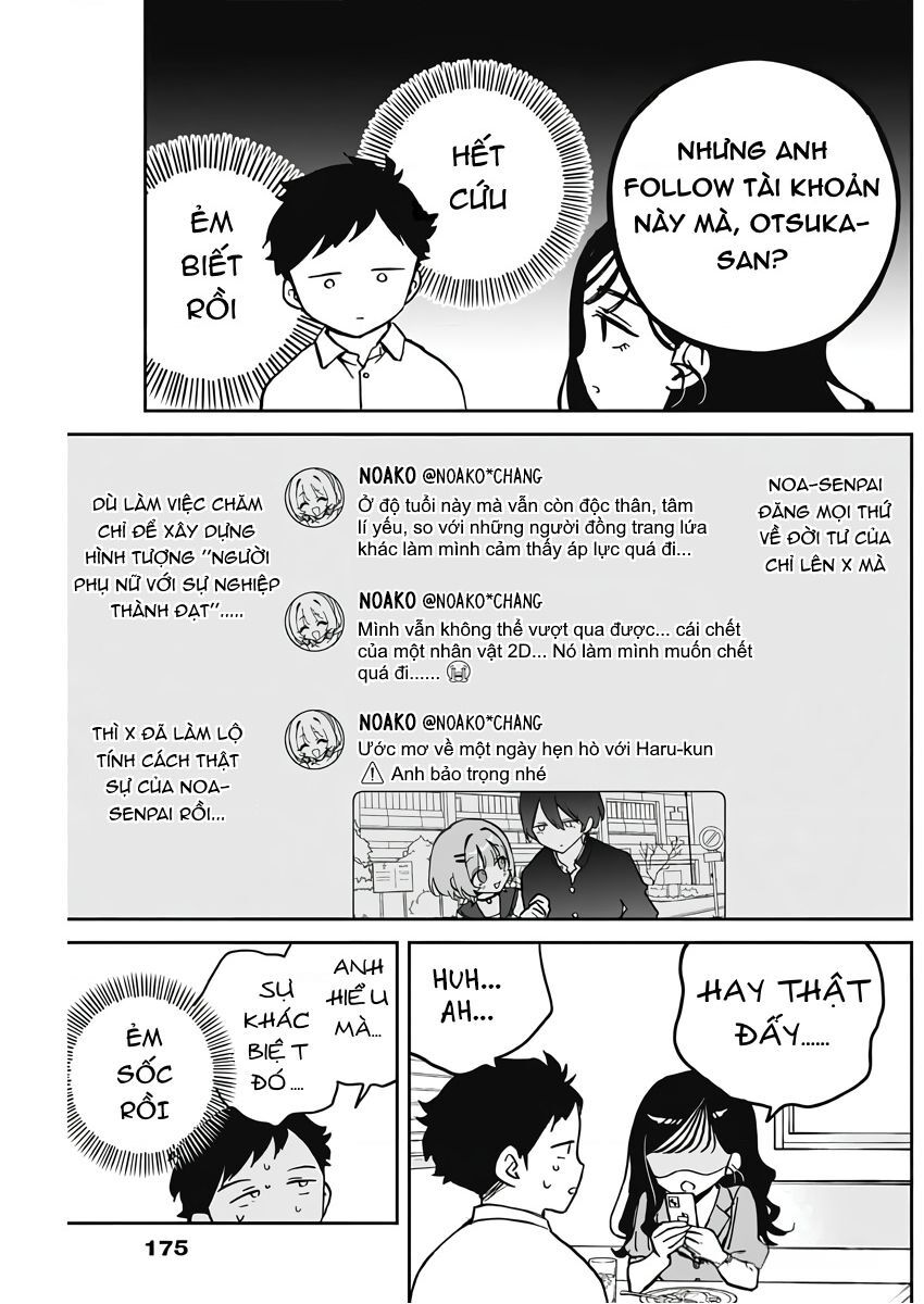 Noa-senpai wa Tomodachi. Chapter 25 - 16