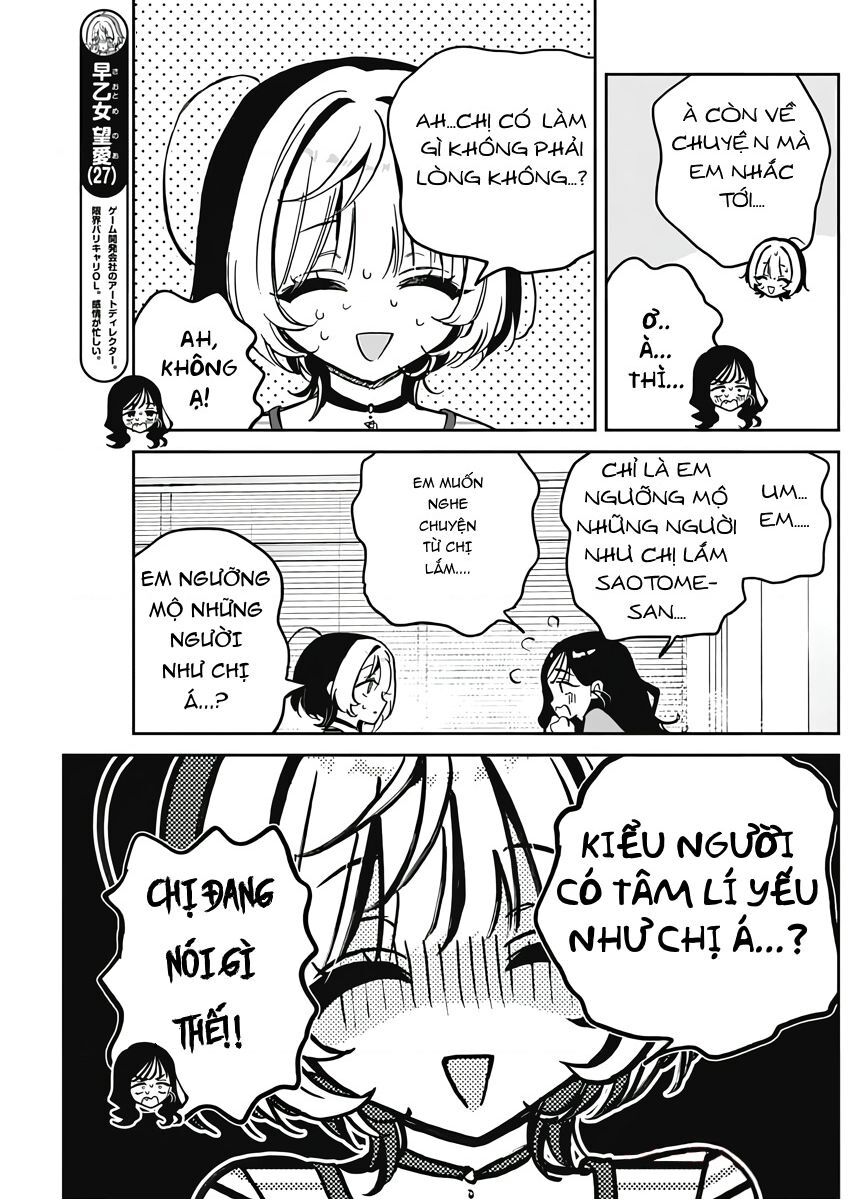 Noa-senpai wa Tomodachi. Chapter 25 - 8