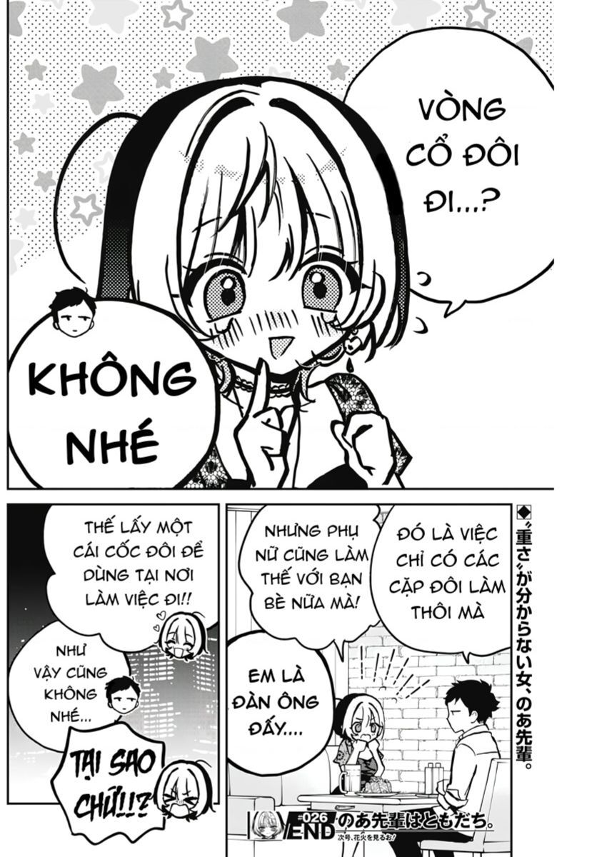 Noa-senpai wa Tomodachi. Chapter 26 - 19
