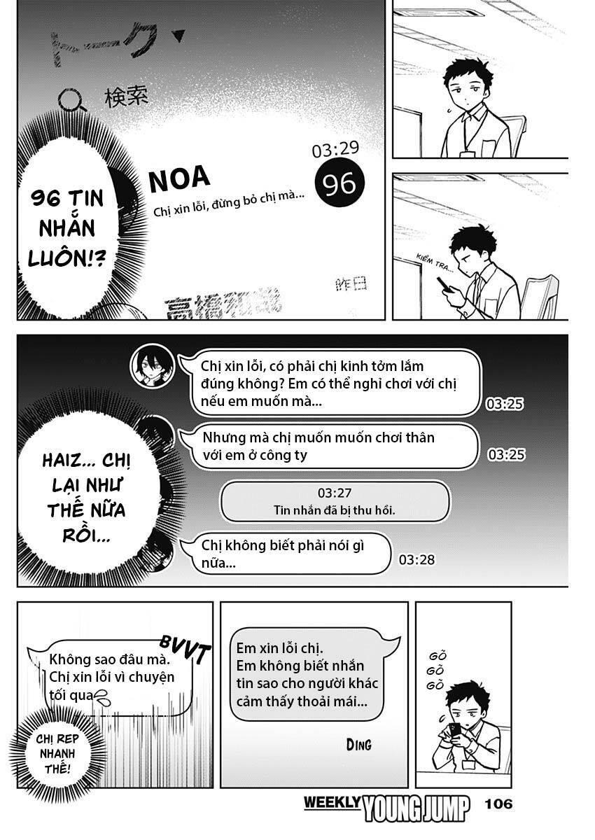 Noa-senpai wa Tomodachi. Chapter 3 - 7
