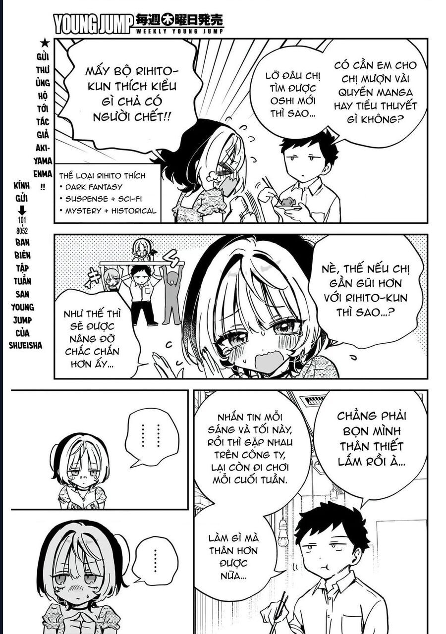 Noa-senpai wa Tomodachi. Chapter 42 - 12