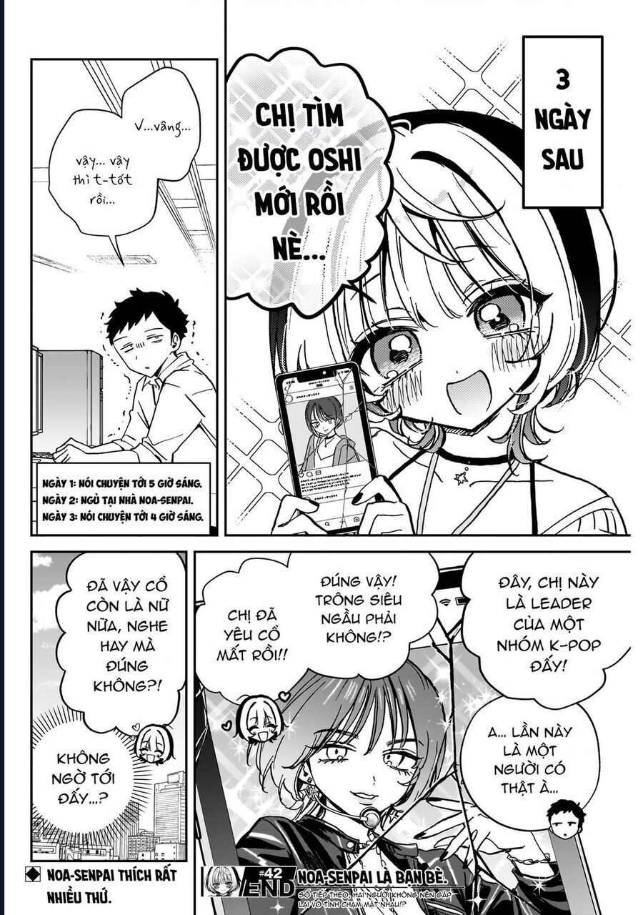 Noa-senpai wa Tomodachi. Chapter 42 - 17