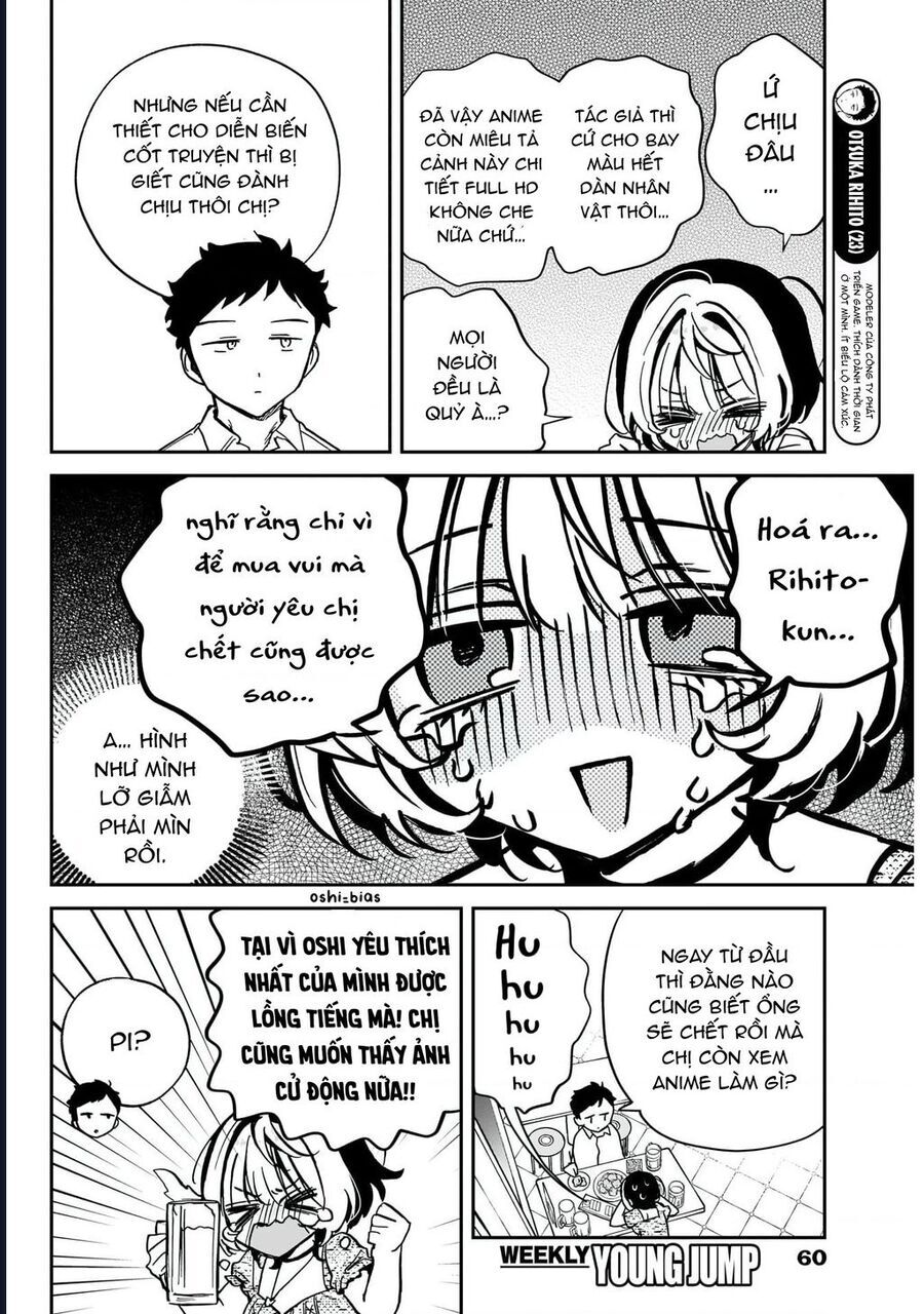 Noa-senpai wa Tomodachi. Chapter 42 - 3