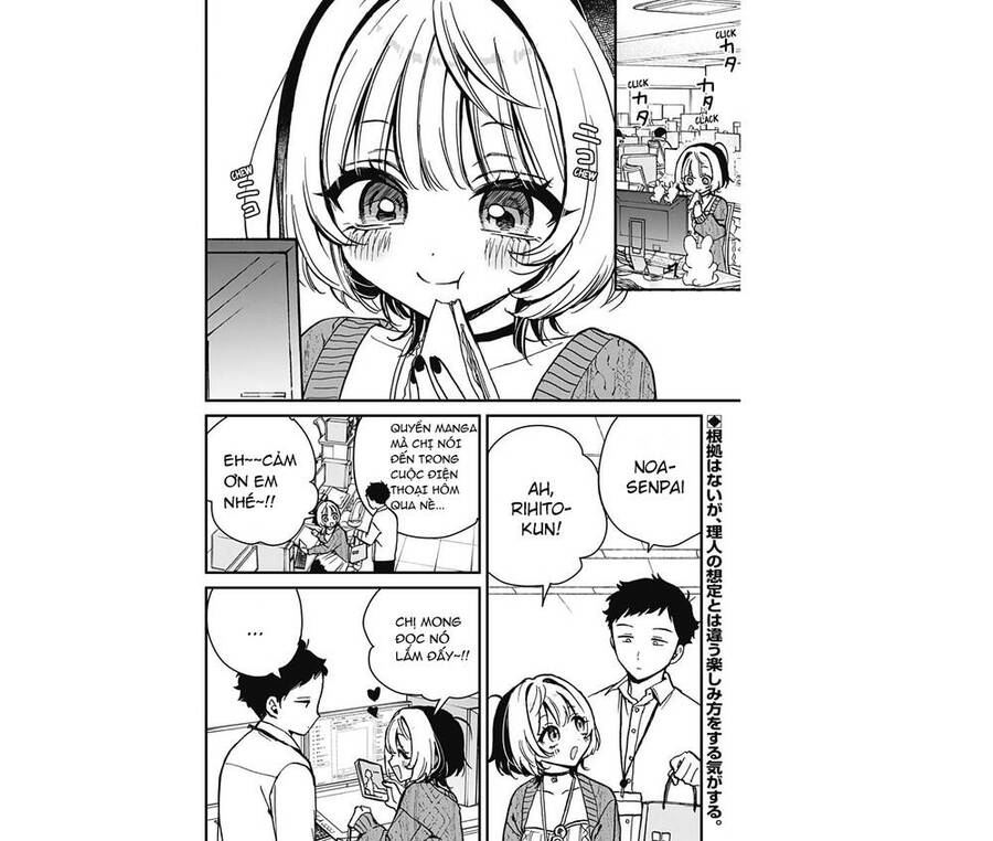Noa-senpai wa Tomodachi. Chapter 6 - 3