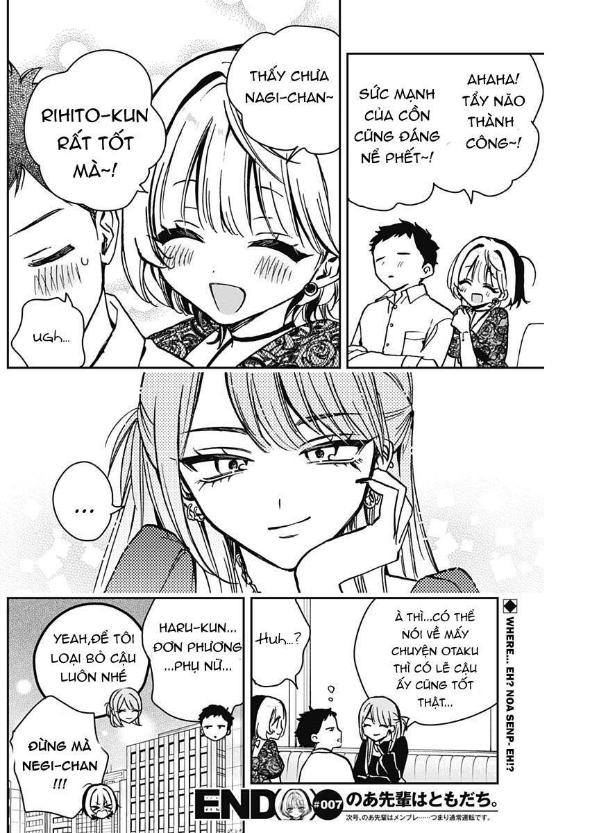 Noa-senpai wa Tomodachi. Chapter 7 - 19