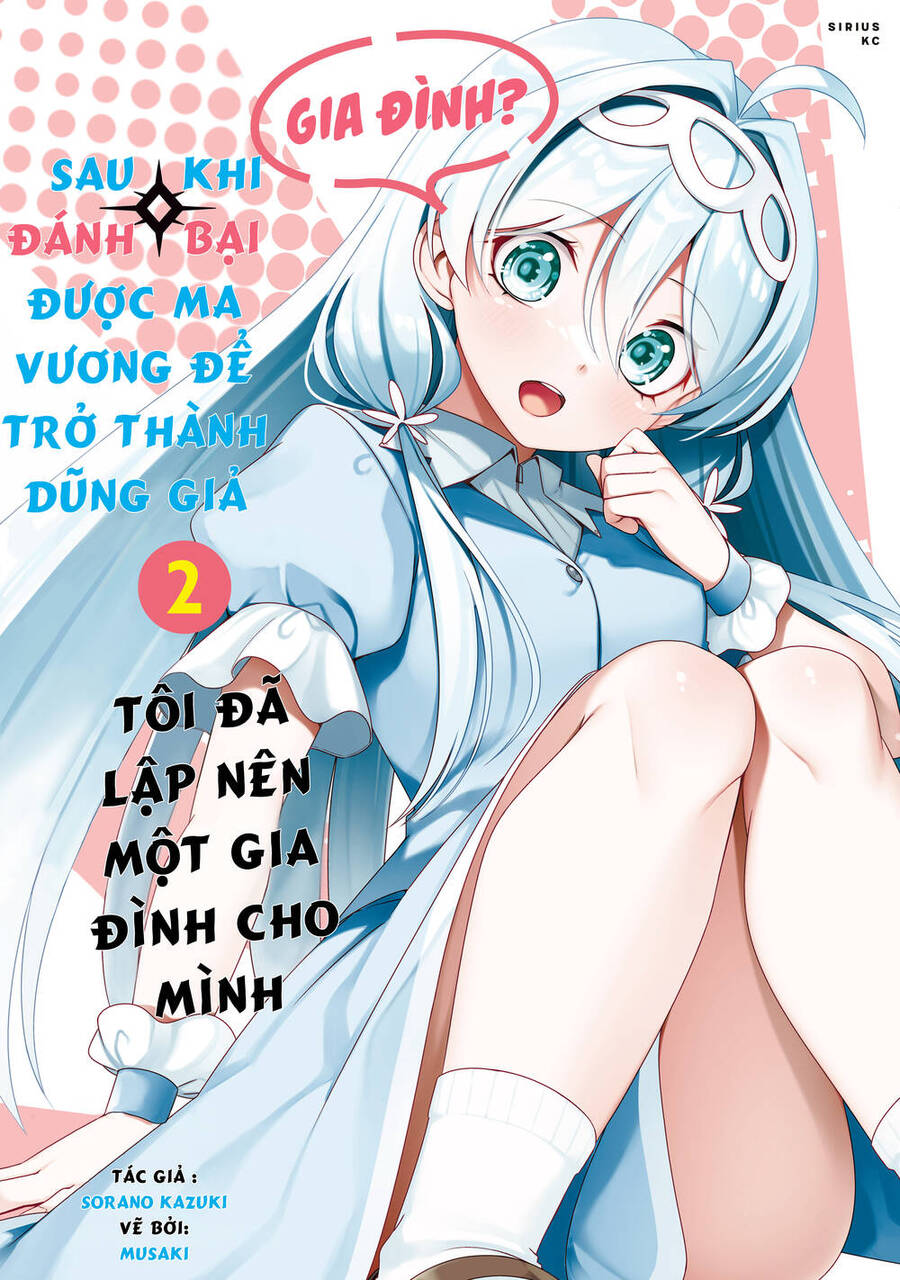 Yuusha To Yobareta Nochi Ni: Soshite Musou Otoko Wa Kazoku Wo Tsukuru Chapter 12 - 1