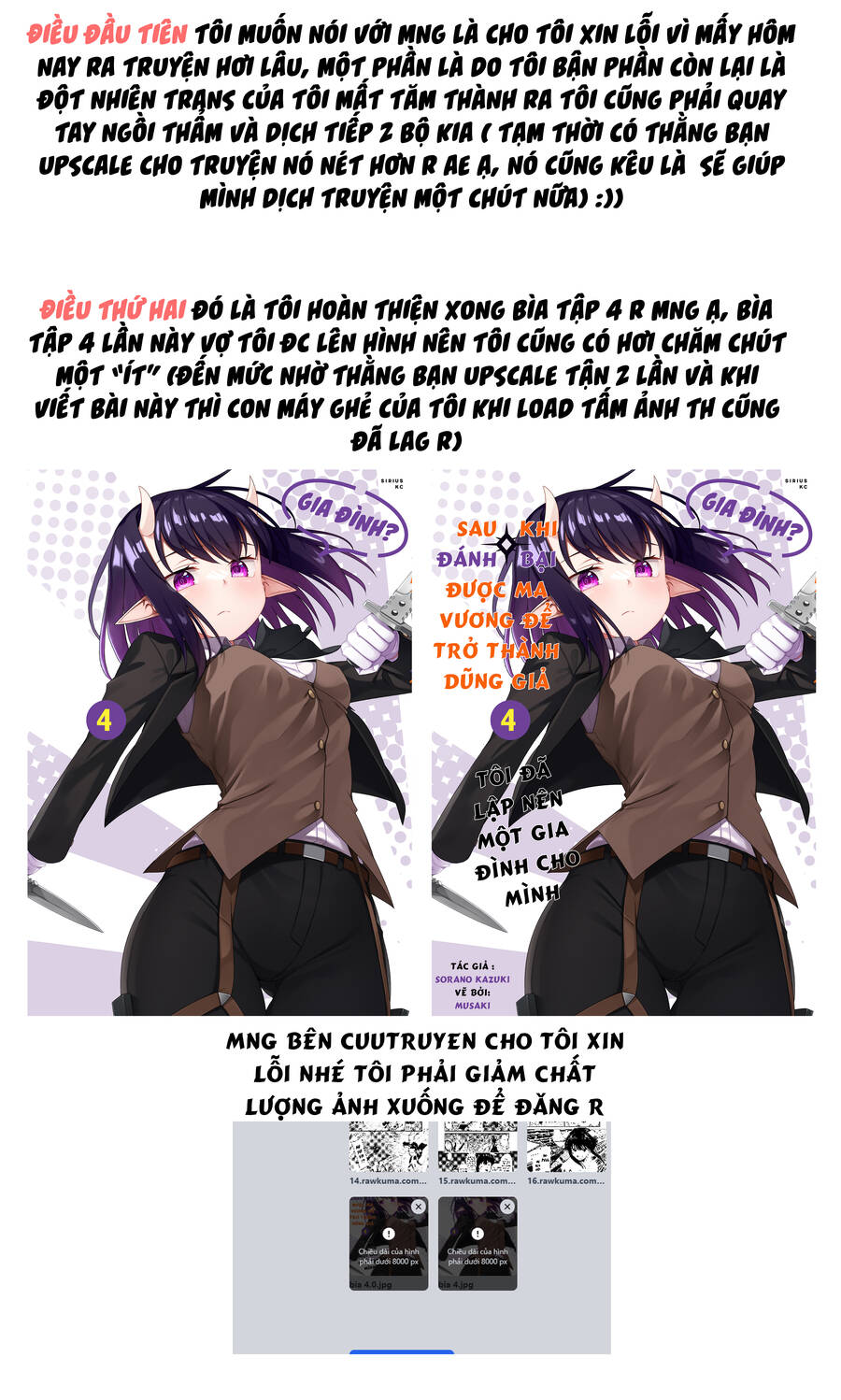 Yuusha To Yobareta Nochi Ni: Soshite Musou Otoko Wa Kazoku Wo Tsukuru Chapter 22 - 20