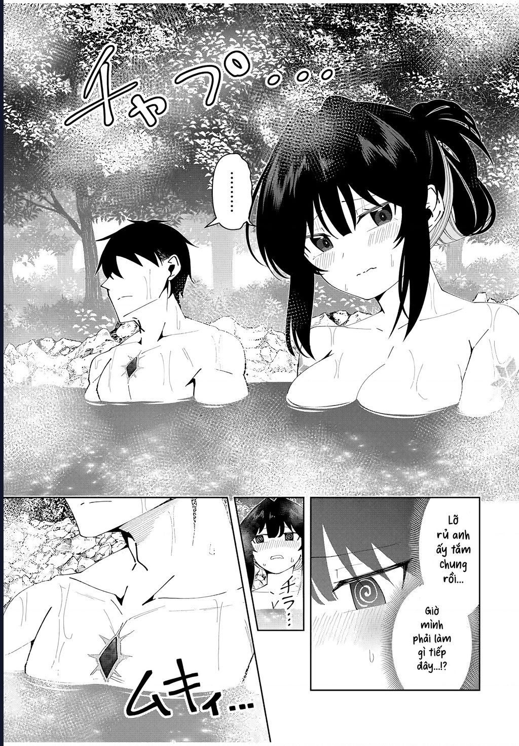 Yuusha To Yobareta Nochi Ni: Soshite Musou Otoko Wa Kazoku Wo Tsukuru Chapter 78 - 17