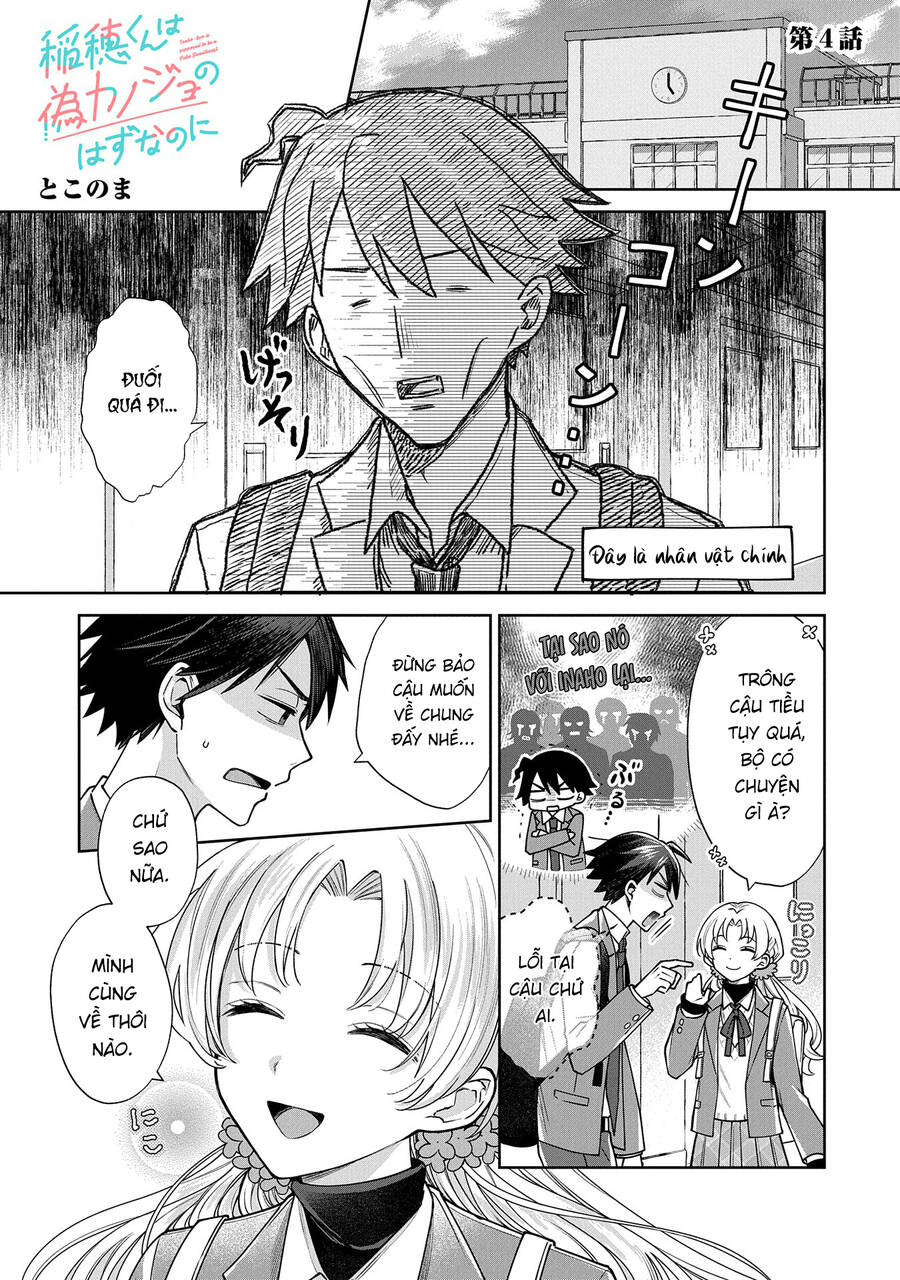 Inaho-Kun Wa Nise Kanojo No Hazu Na No Ni Chapter 4 - 1