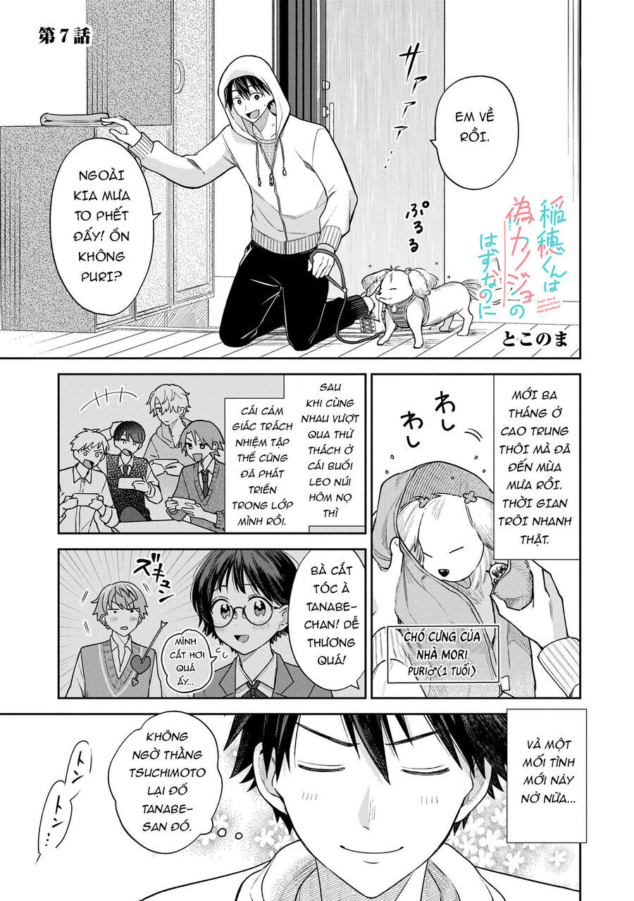 Inaho-Kun Wa Nise Kanojo No Hazu Na No Ni Chapter 7 - 3