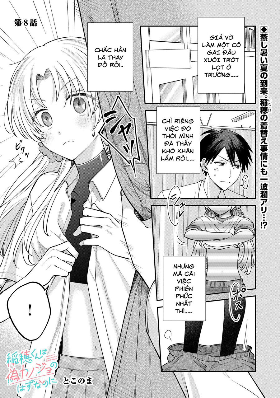 Inaho-Kun Wa Nise Kanojo No Hazu Na No Ni Chapter 8 - 3