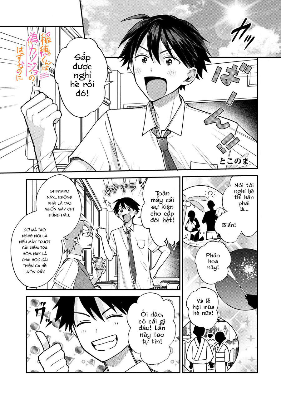 Inaho-Kun Wa Nise Kanojo No Hazu Na No Ni Chapter 9 - 3