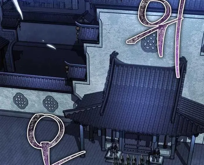 Huấn Luyện Viên Murim Thiên Tài Chapter 84 - 190