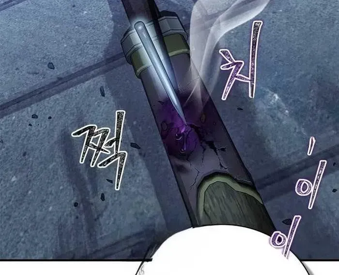 Huấn Luyện Viên Murim Thiên Tài Chapter 84 - 267