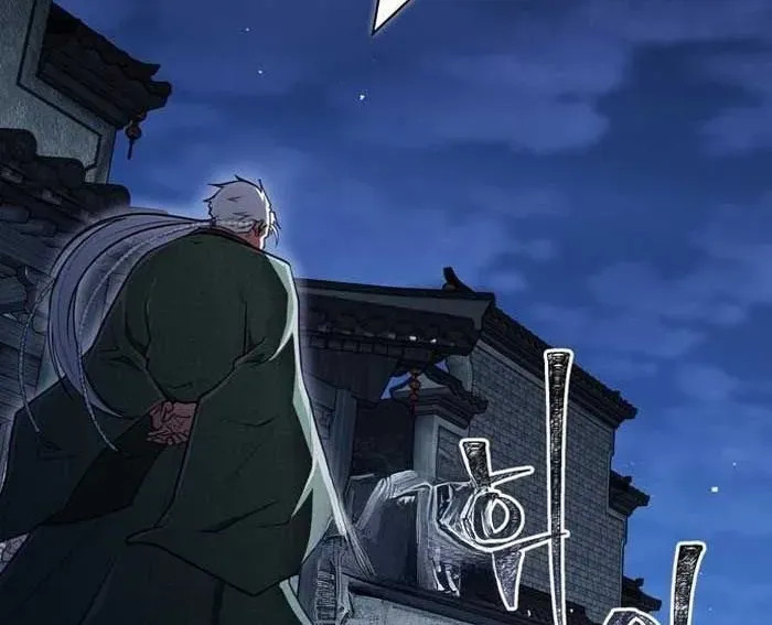 Huấn Luyện Viên Murim Thiên Tài Chapter 84 - 312