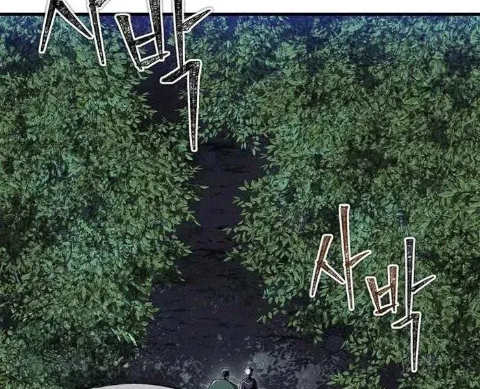 Huấn Luyện Viên Murim Thiên Tài Chapter 84 - 7