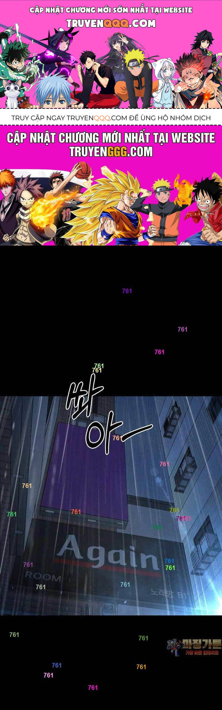 Thanh Kiếm Báo Thù Chapter  44 - 1