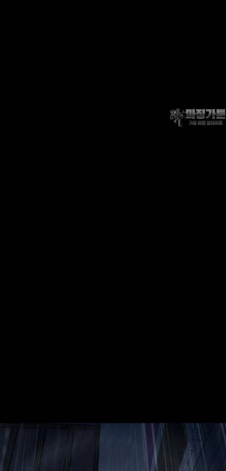 Thanh Kiếm Báo Thù Chapter  44 - 30