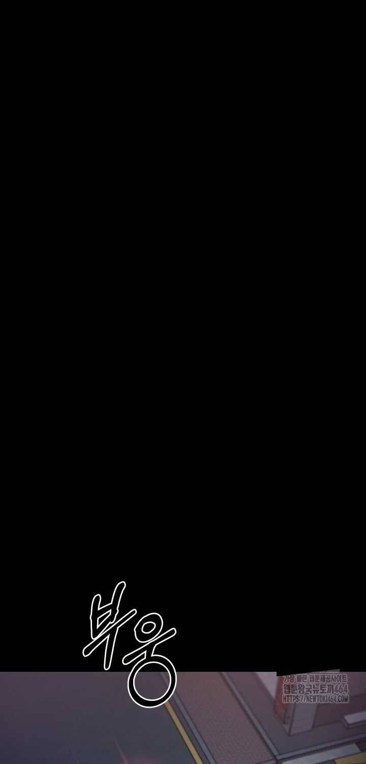 Thanh Kiếm Báo Thù Chapter  47 - 28