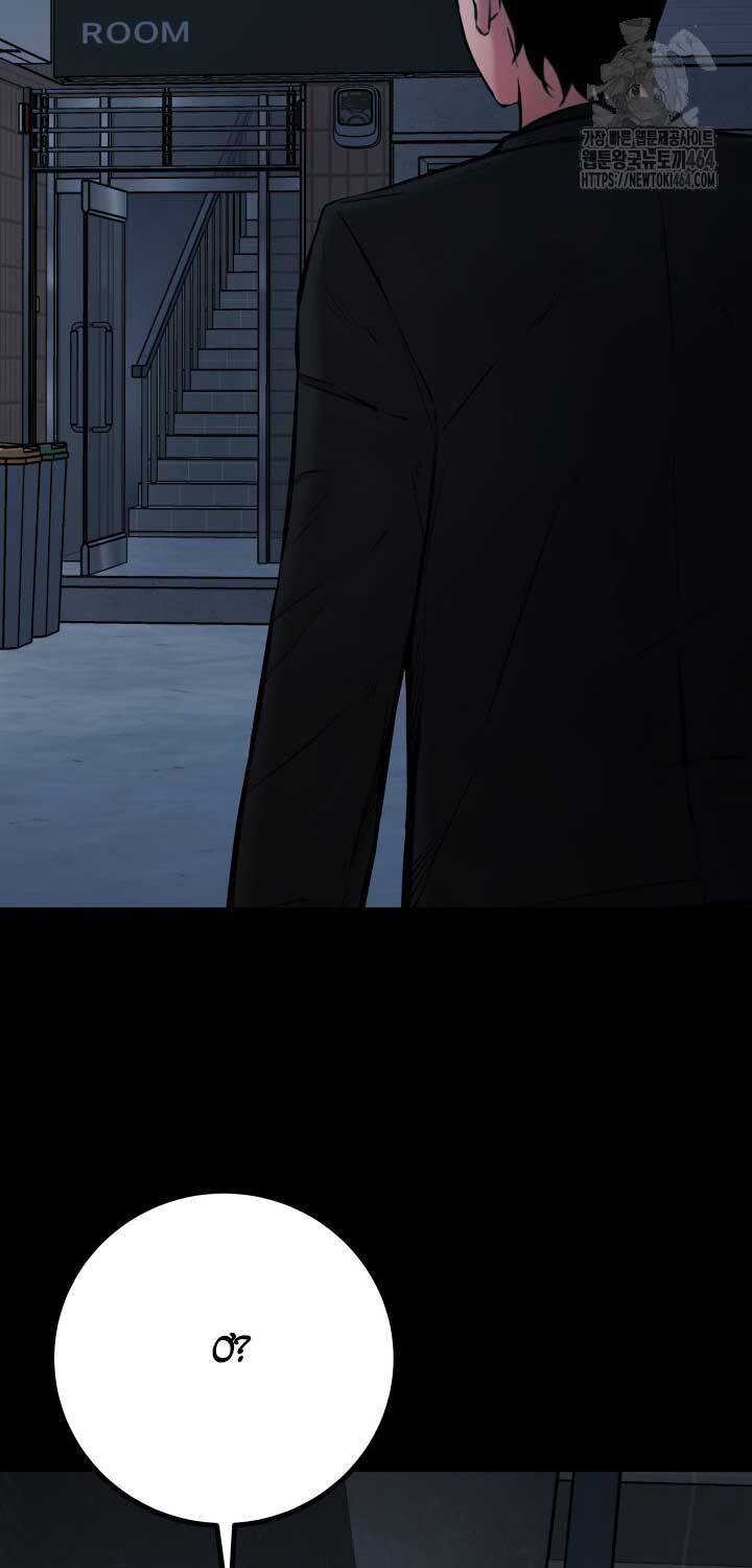 Thanh Kiếm Báo Thù Chapter  47 - 35