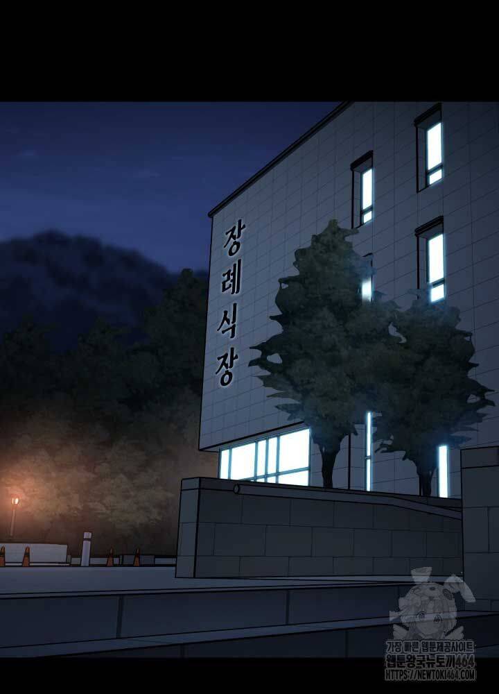 Thanh Kiếm Báo Thù Chapter  47 - 44