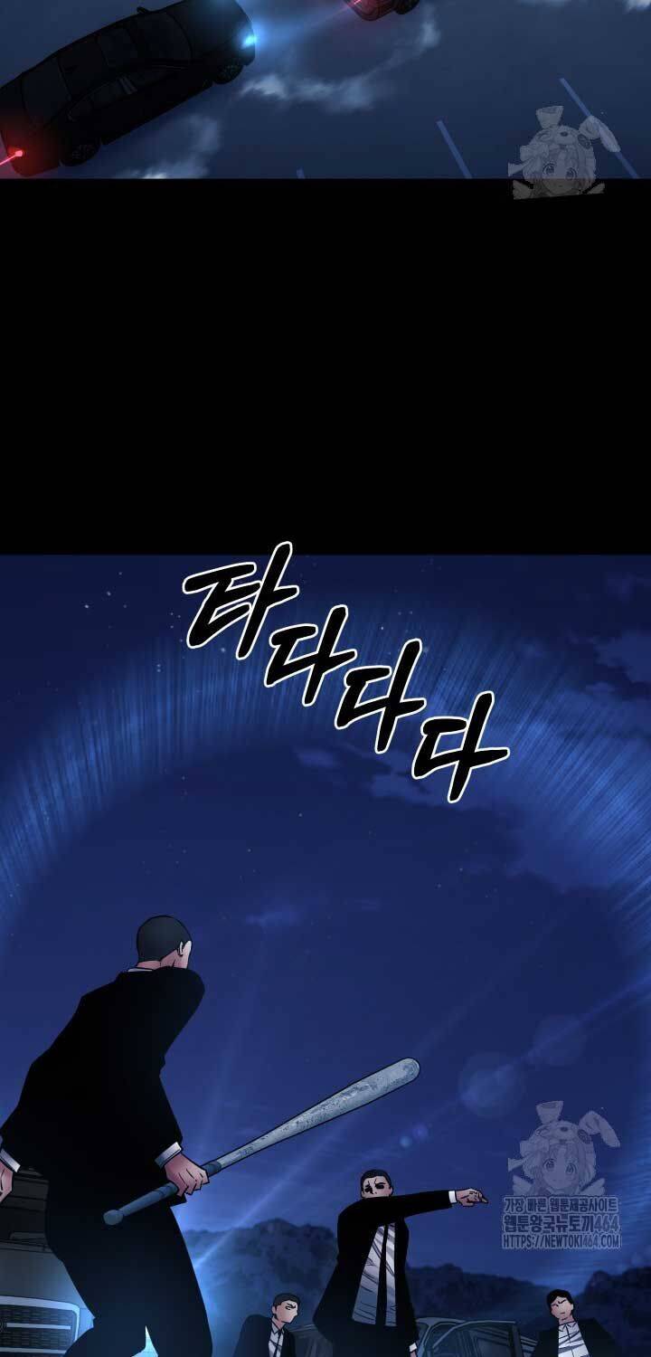 Thanh Kiếm Báo Thù Chapter  47 - 73