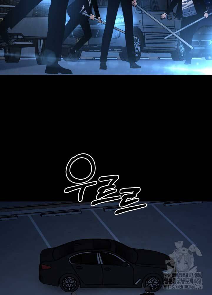 Thanh Kiếm Báo Thù Chapter  47 - 74