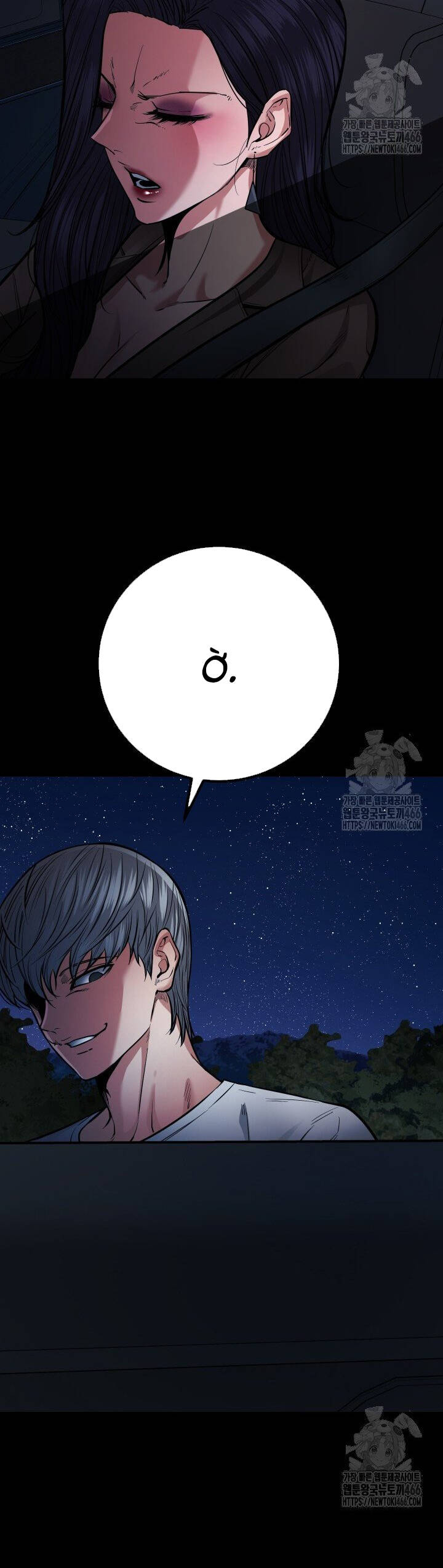 Thanh Kiếm Báo Thù Chapter 56 - 8