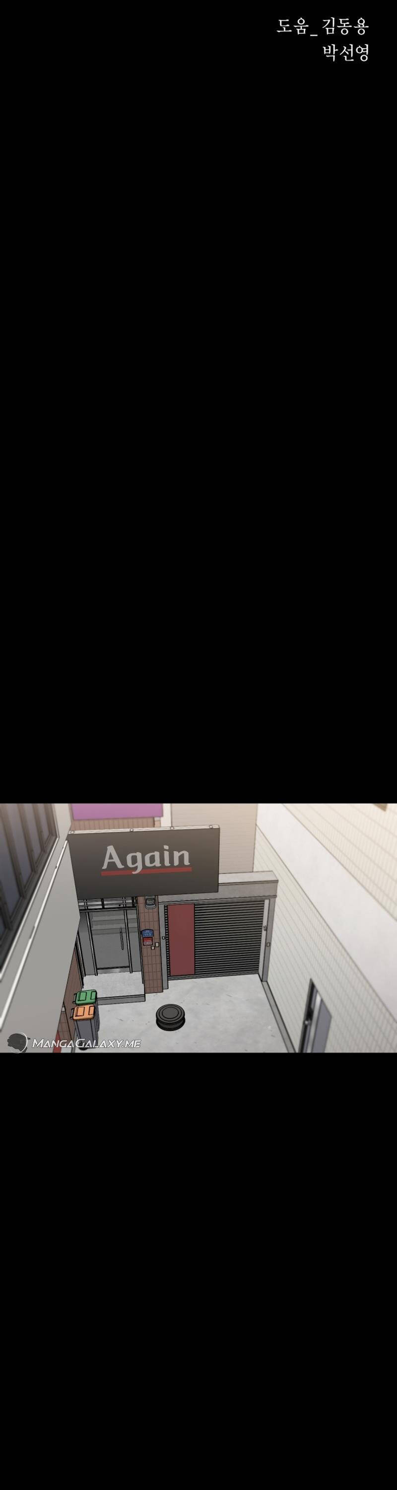 Thanh Kiếm Báo Thù Chapter 21 - 27