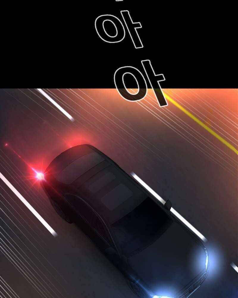 Thanh Kiếm Báo Thù Chapter 26 - 60