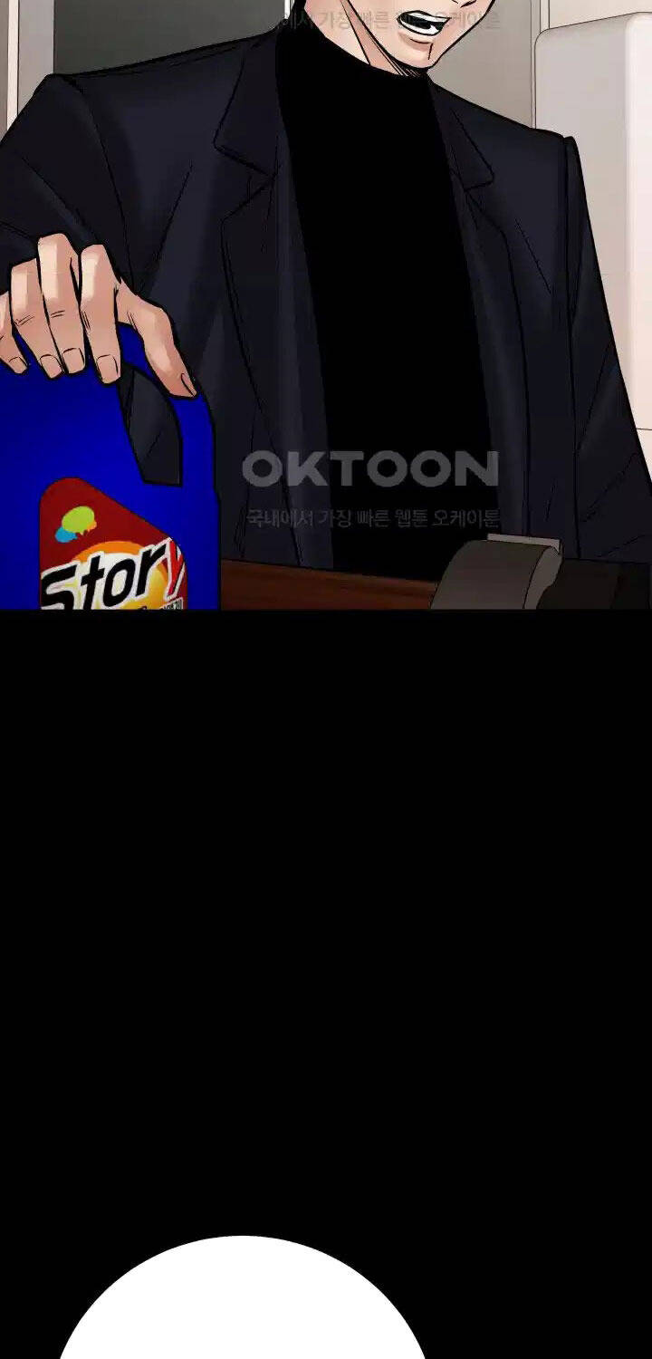 Thanh Kiếm Báo Thù Chapter  33 - 28